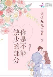 黑暗靡情