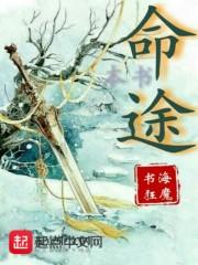 未来当铺