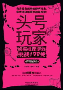 异世界的创造大师