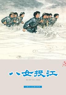 江湖从蜀山开始