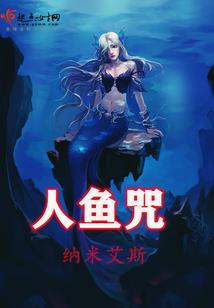 异界佛传