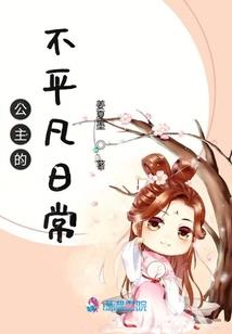 绝世女王驾到