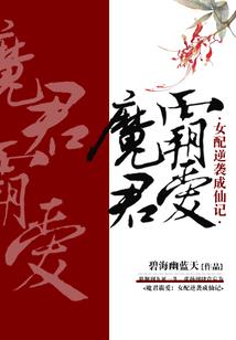 暮言未晚