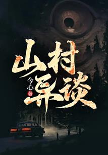 混沌法神之逆天崛起