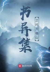 世界金库系统