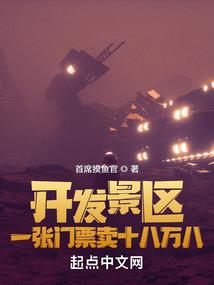 火龙道