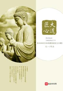 失去你才拥有他