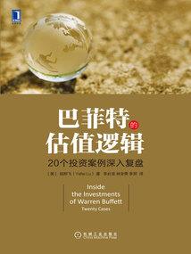 缔造神话时代