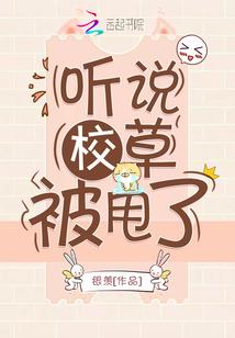 穿越之一生有你我无悔
