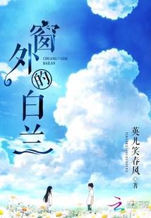 狐之恋