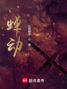 冤家，斗法吧