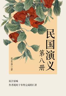 于人间蒸发