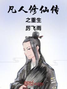 开元天宝