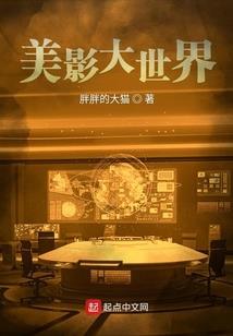 界皇纪