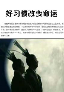 师父太妖孽