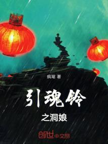 枉我半生痴