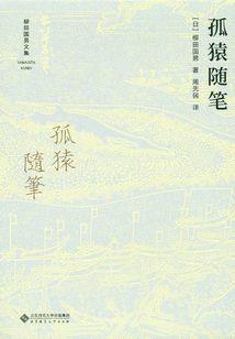 超能力主世界