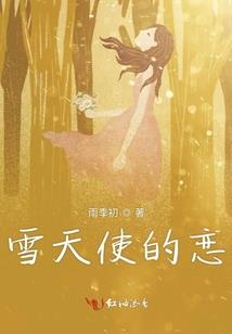 无限策划师