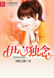 EXO之爱你无悔