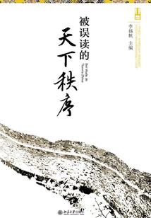 末世之黎明曙光