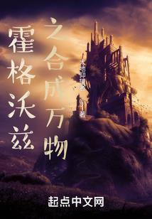 重生之狼子野心