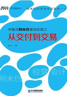 异界入侵：打造全球修仙圣地
