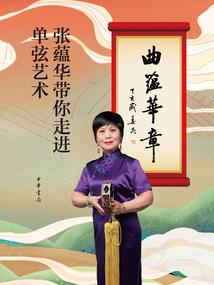墨染山茶