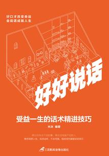 总裁的小暖心