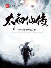 黑水玄神