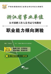 战魂悟