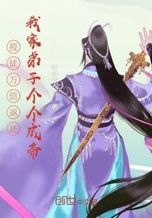 彼岸，幻生
