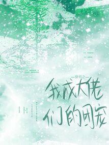 蝴蝶胎记