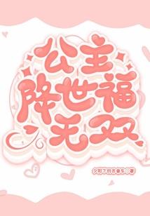臭虫与蝴蝶