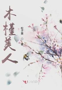 魔法之奇妙的世界之旅