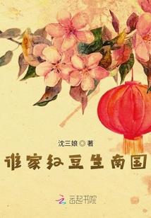 天见由怜