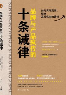 万能之始