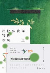 毒邪魔君
