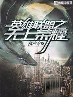 纯血女王