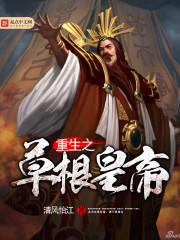 斗罗从自主觉醒武魂开始