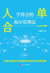 蓝图之后来的后来
