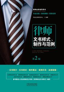 小小狐妖你别跑