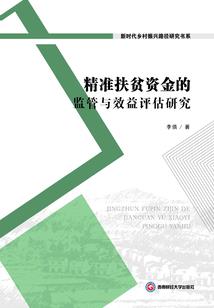 被拉入深渊的咒尸