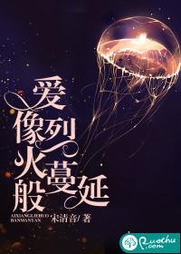 剑乱蜀山