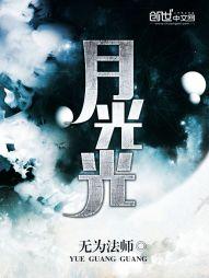 眉间一点剑，号令千山外！
