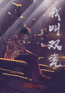 斗罗之剑中枪神