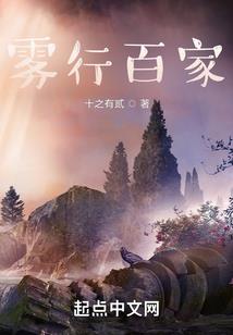 大骷髅时代