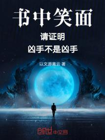 斗罗之昊天神传