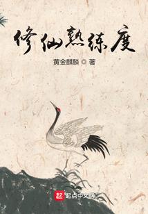 照亮