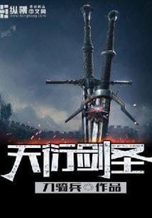 重生吸血魔尊