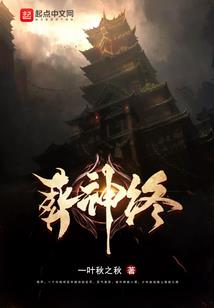 穿越时空的英灵